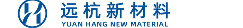 浙江远杭新材料有限公司